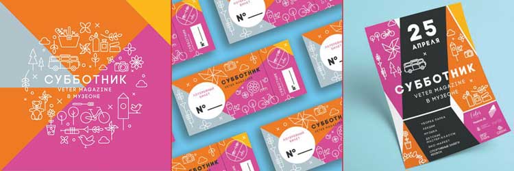 trends-van-2016-minimalistisch